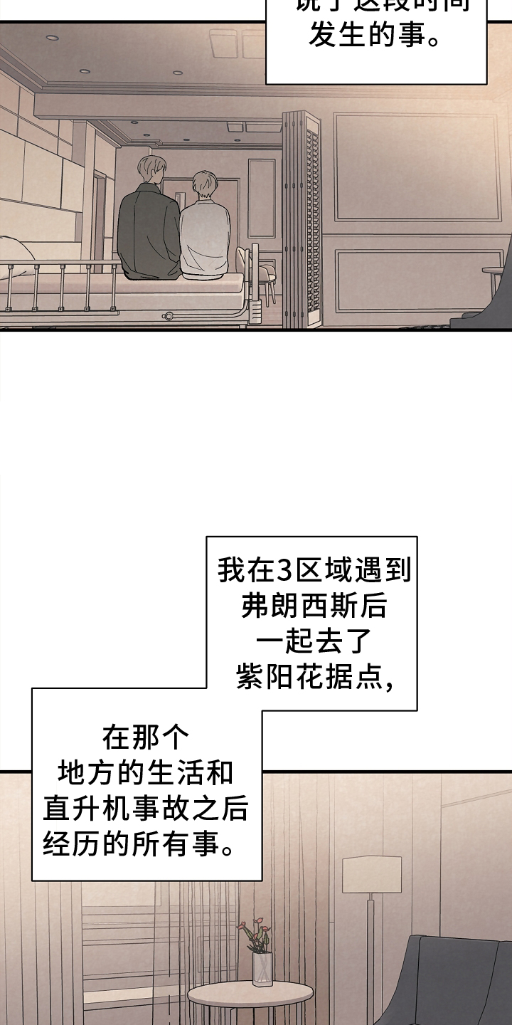 第63章：关心6