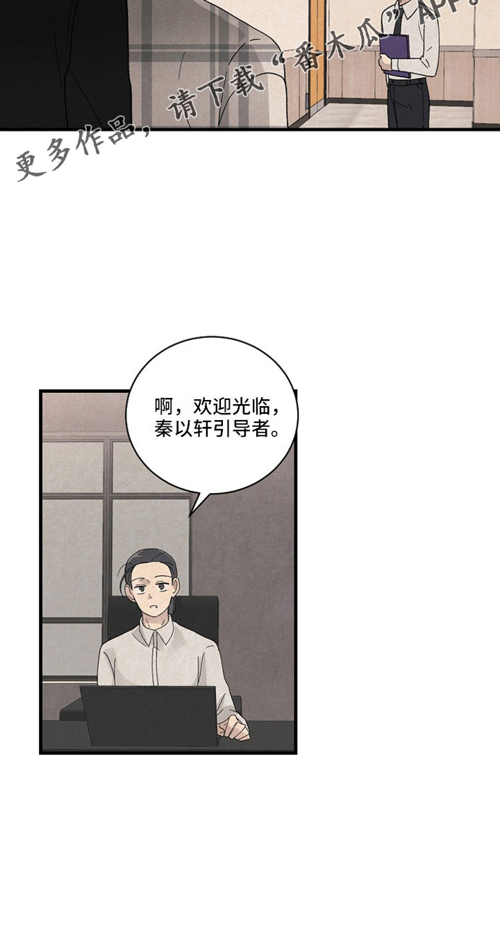 第38章：以后就见不到了18