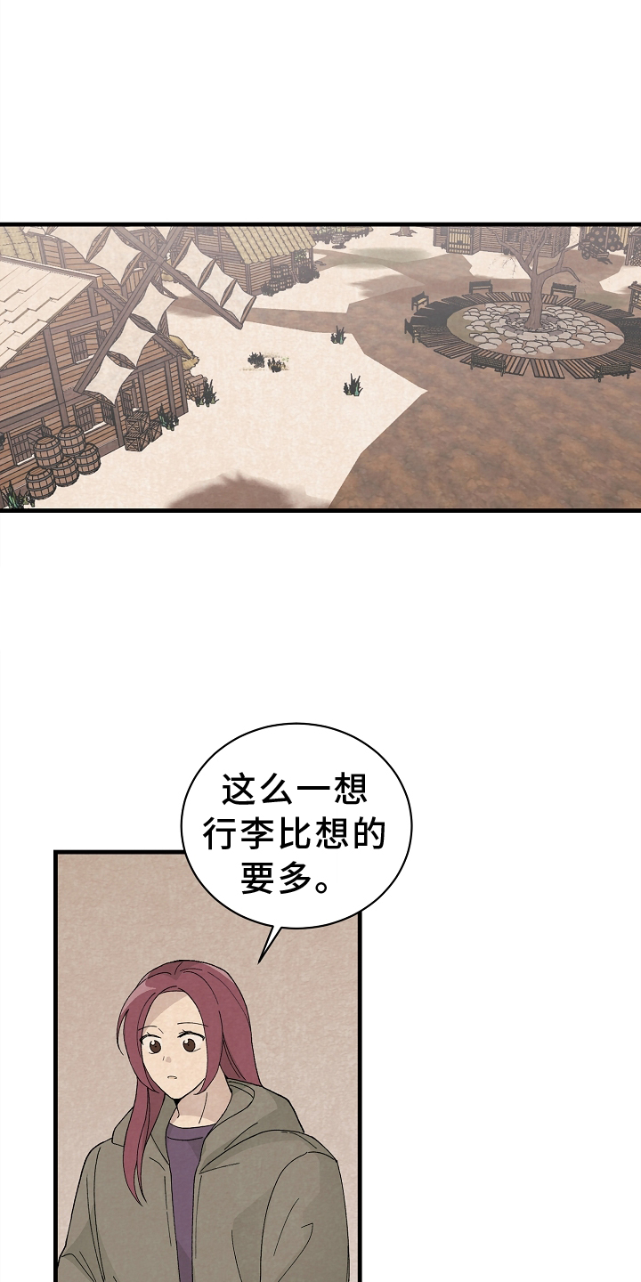第69章：道歉22
