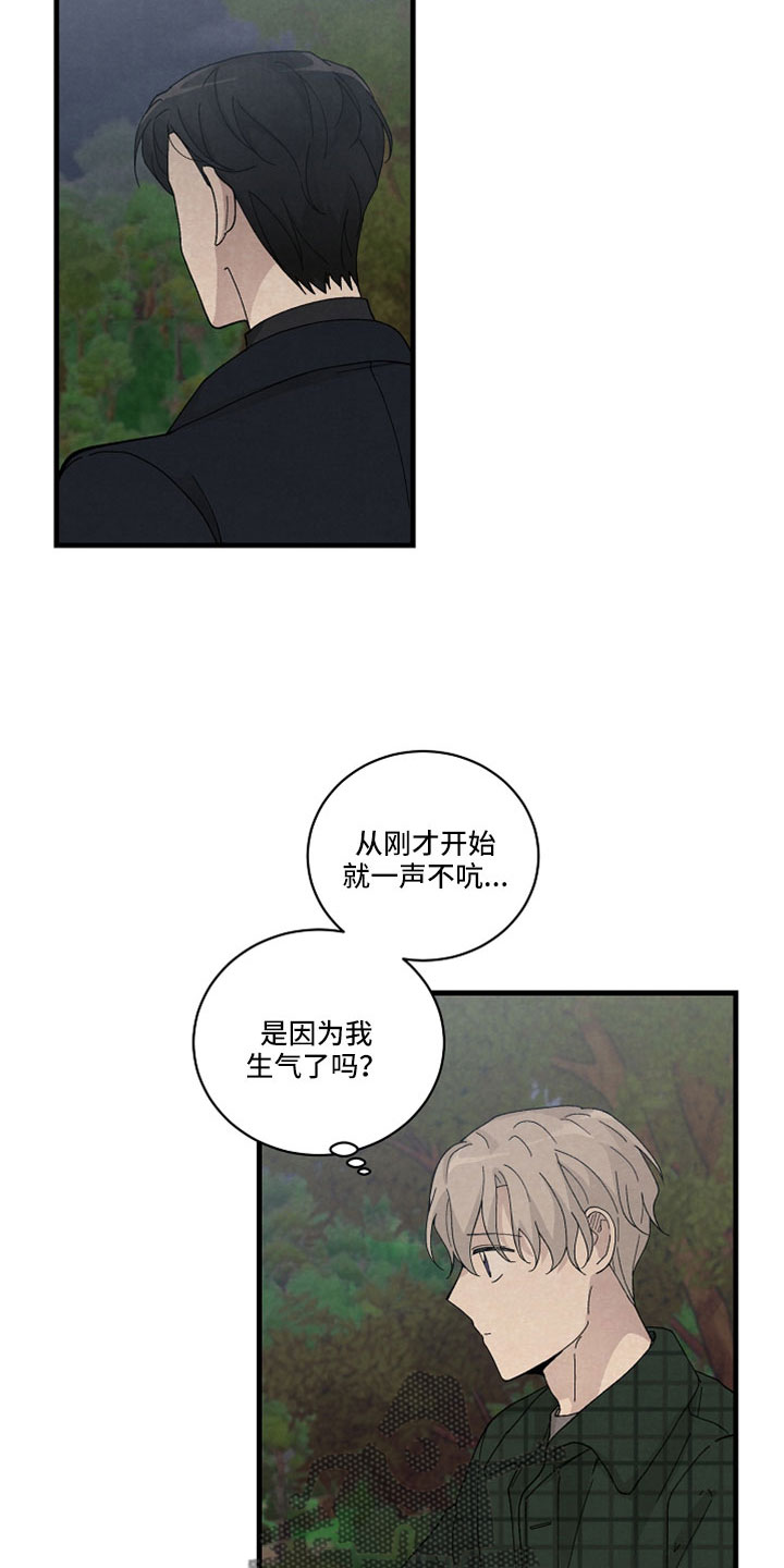 第51章：更好办法1