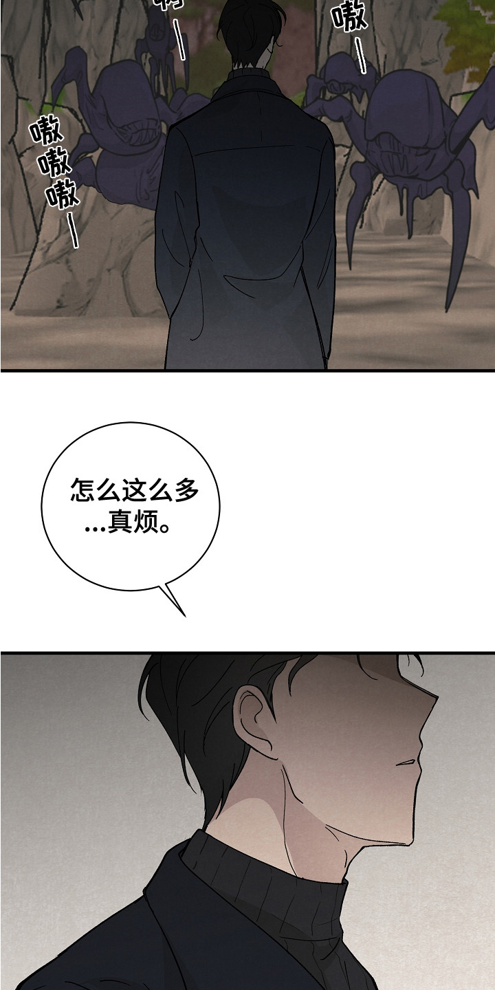 第1章：能力者1