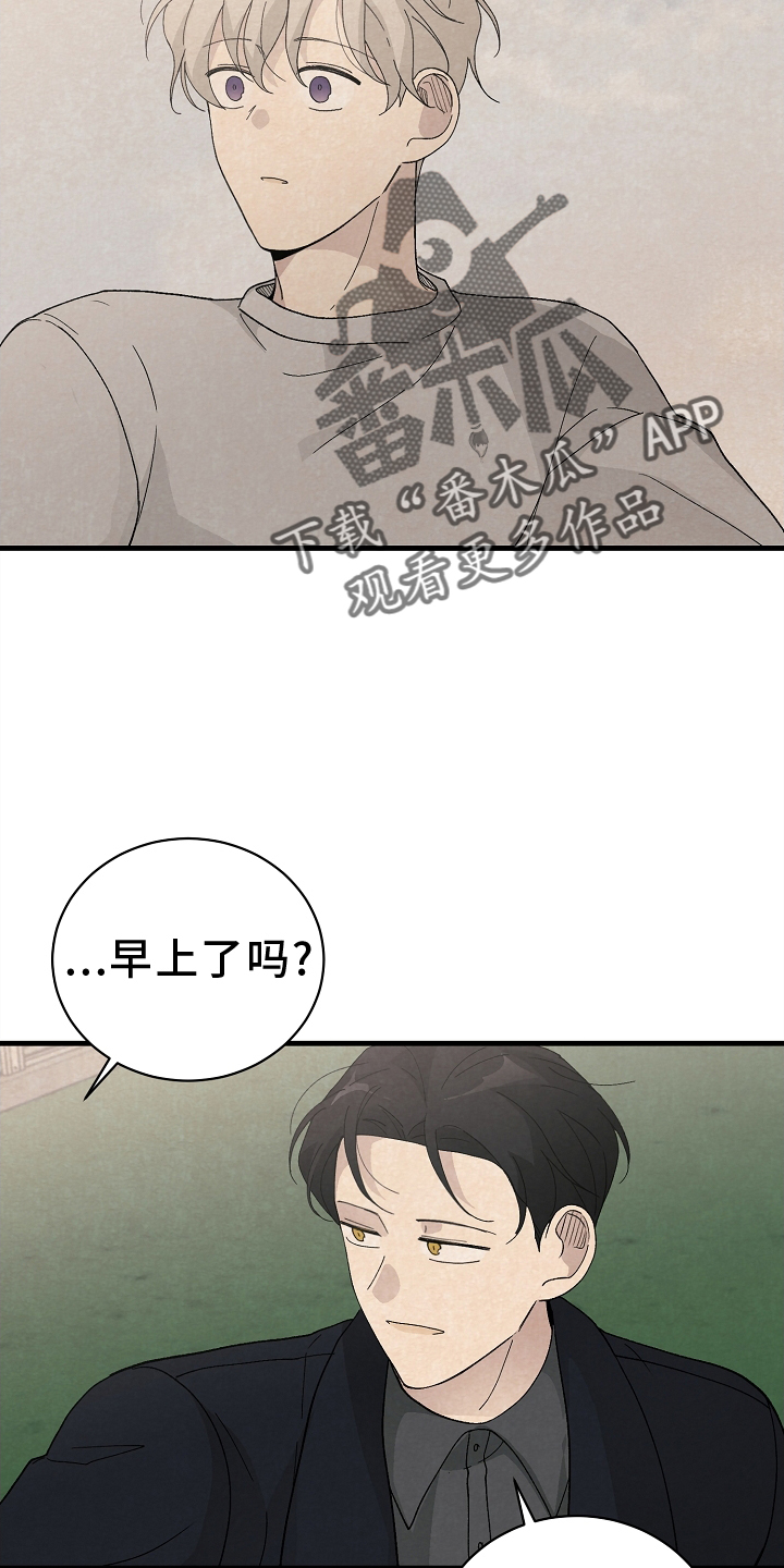第68章：没办法11