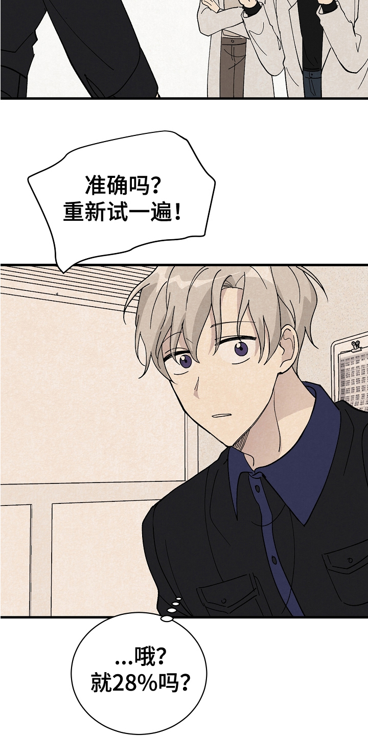 第22章：戏谑5
