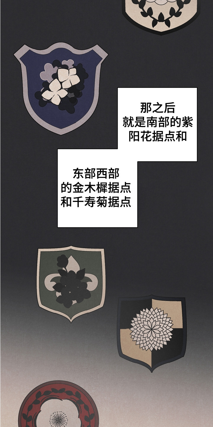 第2章：引导者16