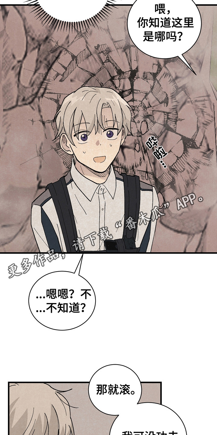 第7章：偶遇10
