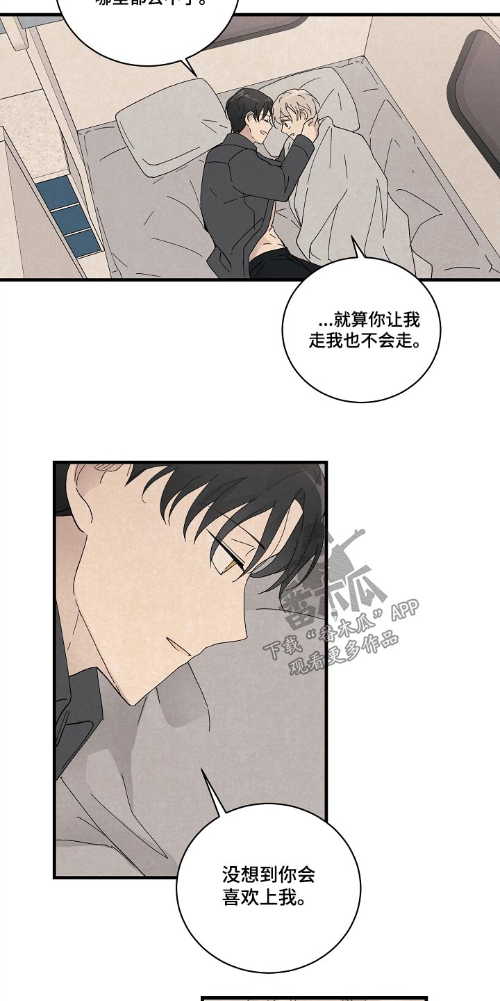 第58章：久等了13