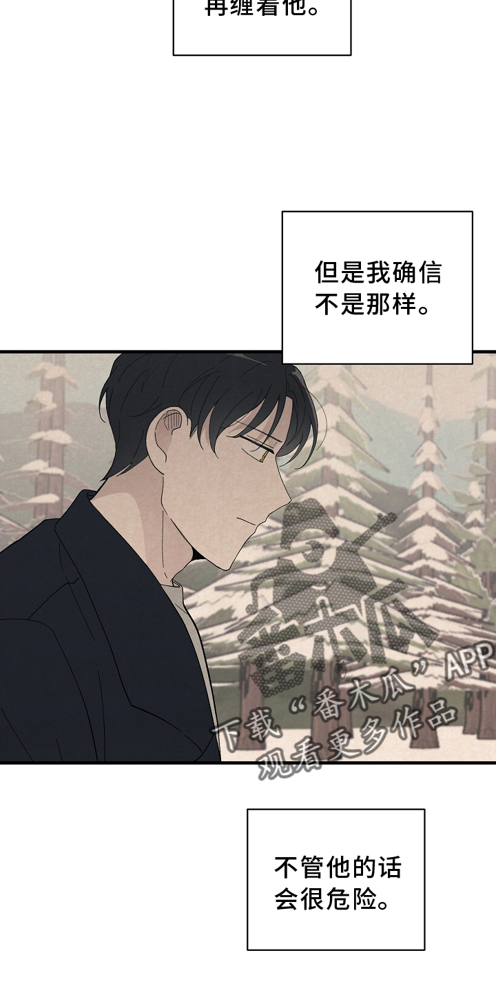 第62章：确认11
