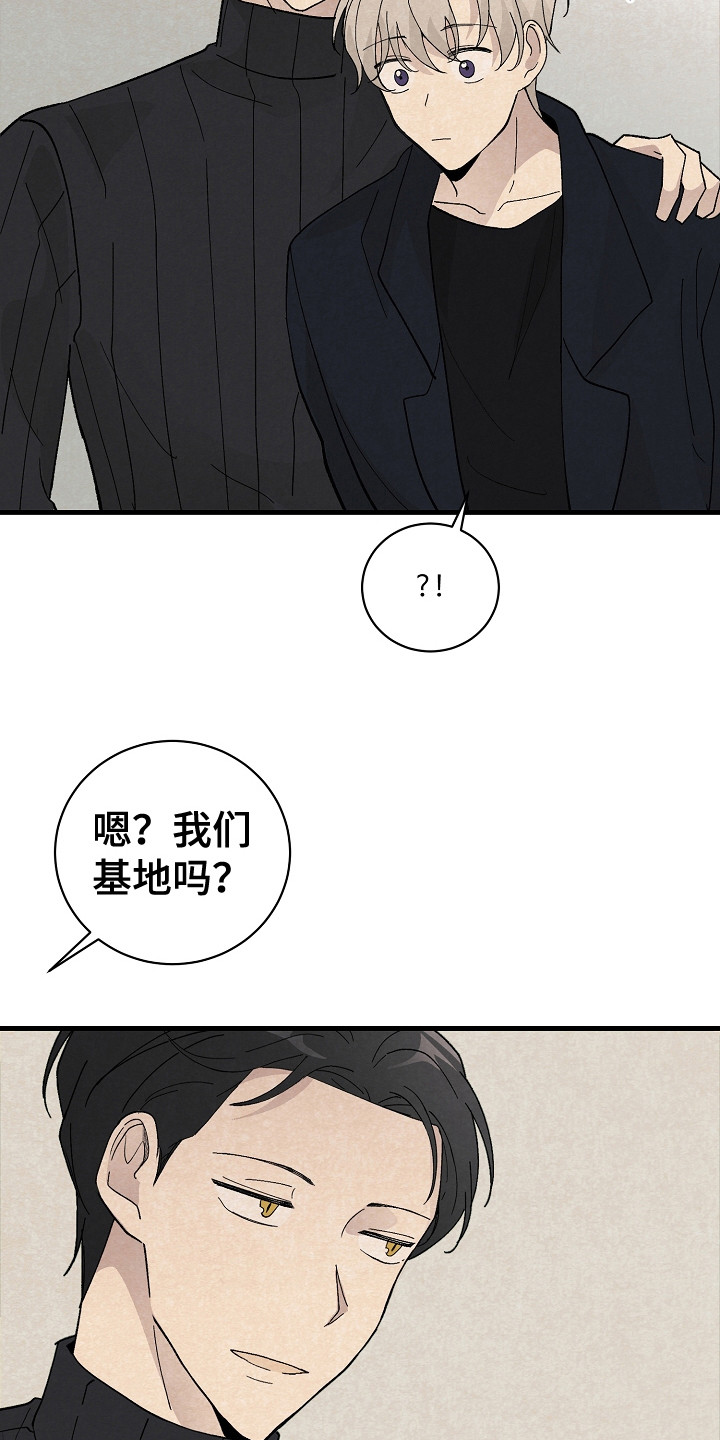 第16章：威逼利诱3