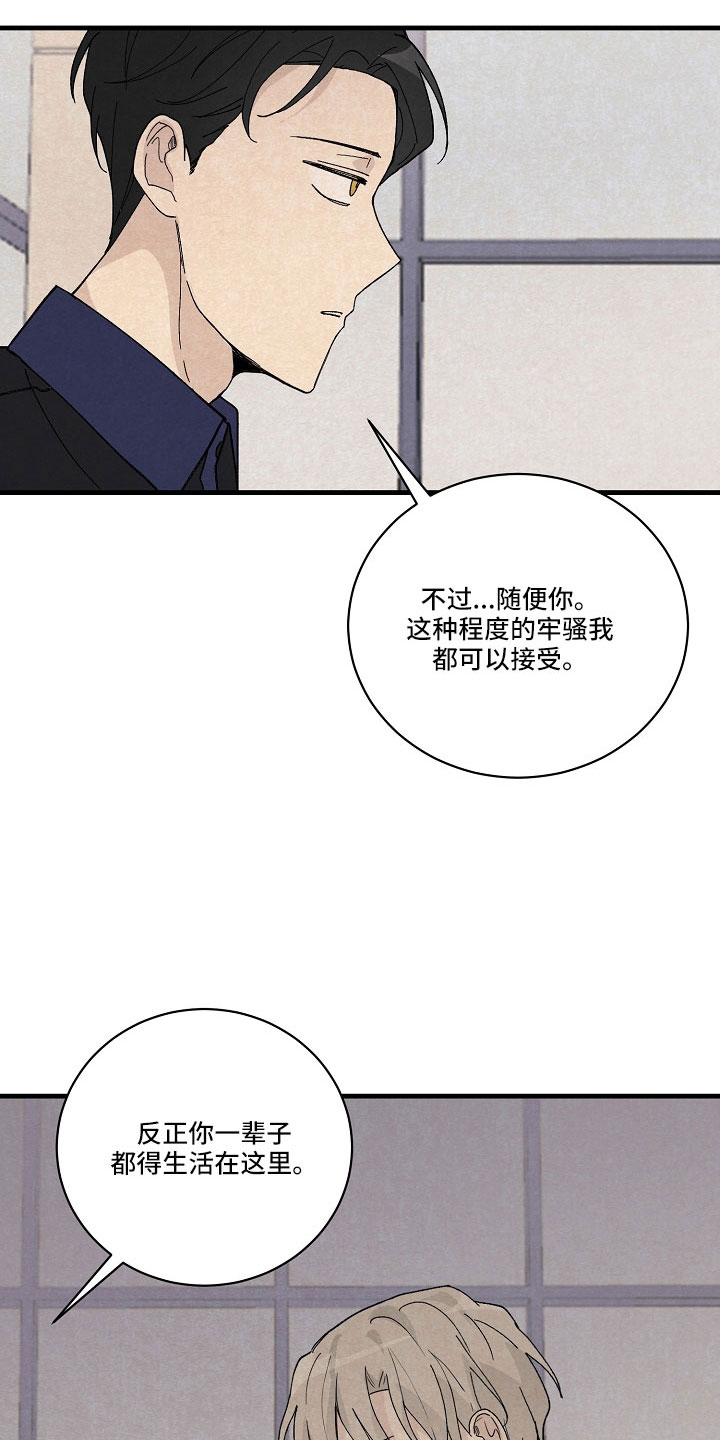 第25章：疲惫13
