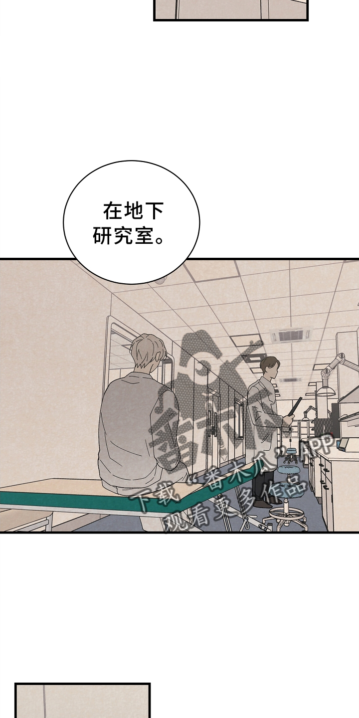 第66章：严重9
