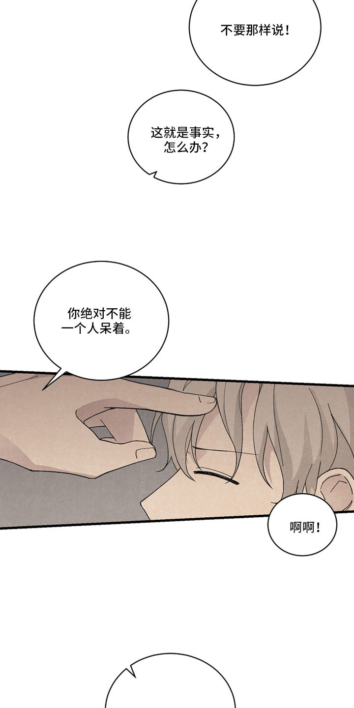 第51章：更好办法17