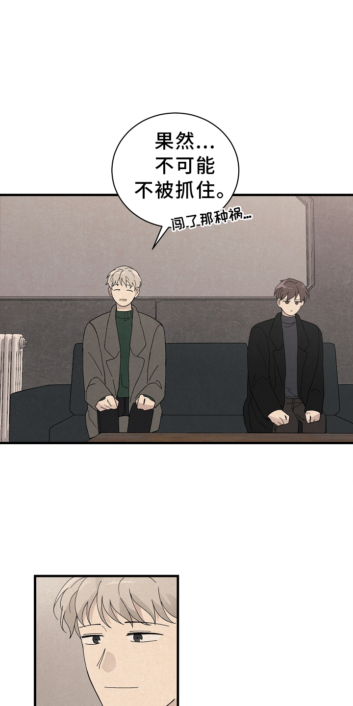 第69章：道歉10