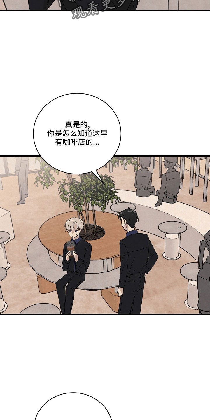 第26章：笨蛋一样28