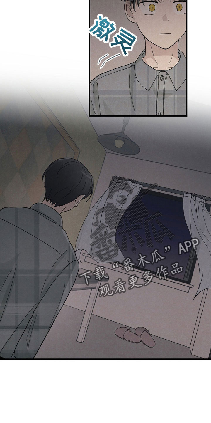 第40章：真要结束了12