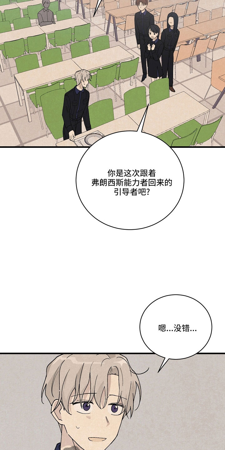 第25章：疲惫21
