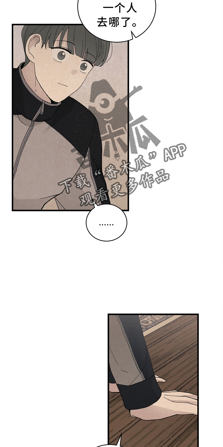 第61章：苏醒7