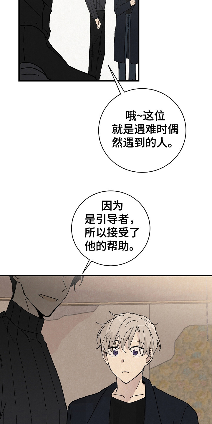 第15章：细心17