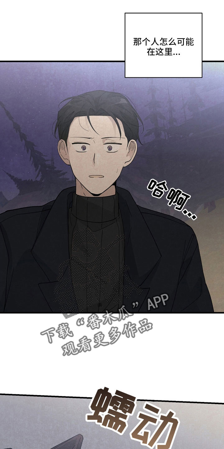 第47章：哭包7