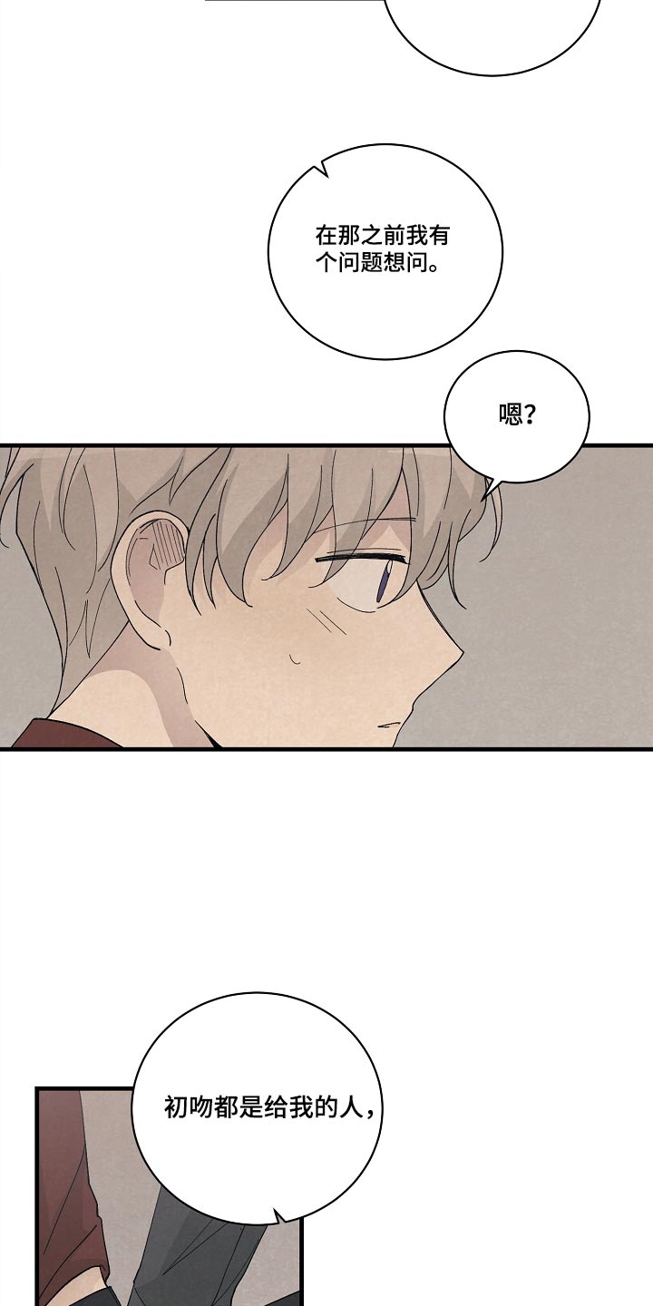 第58章：久等了3