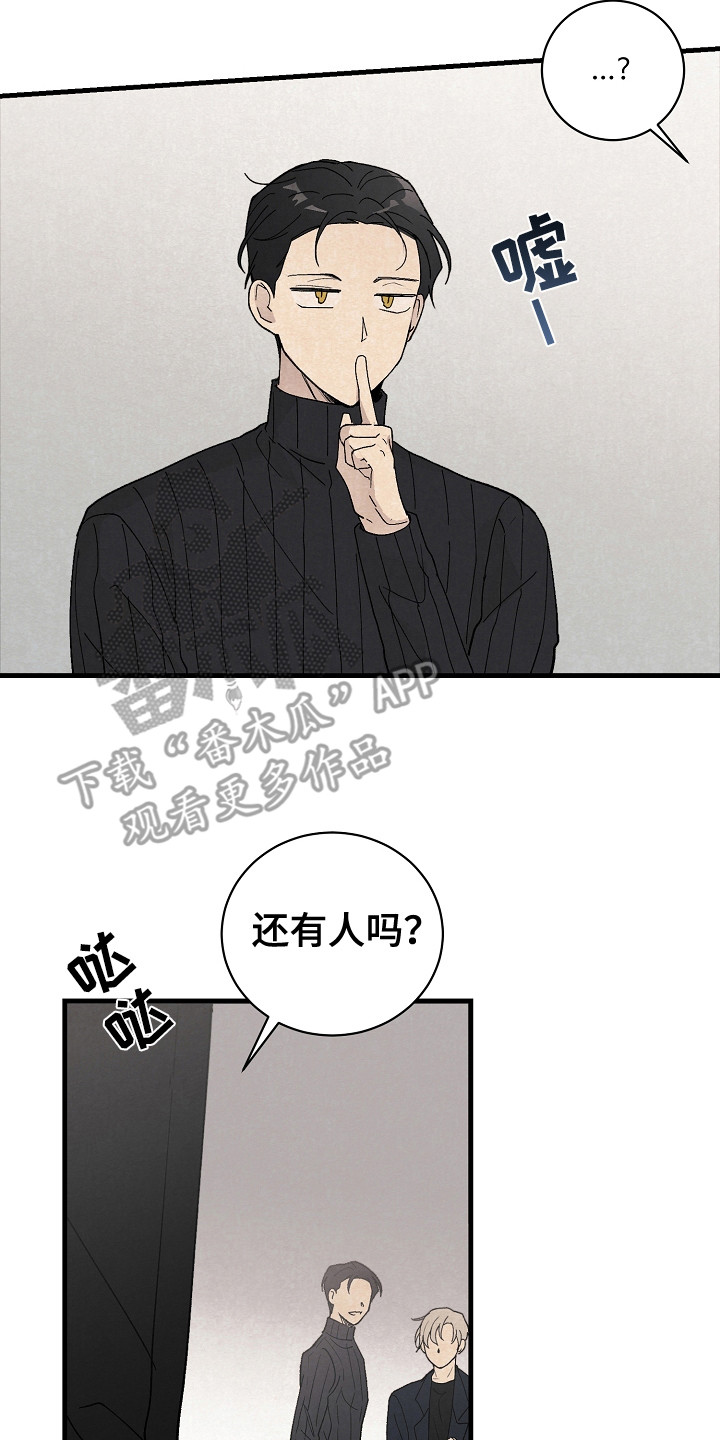 第15章：细心16