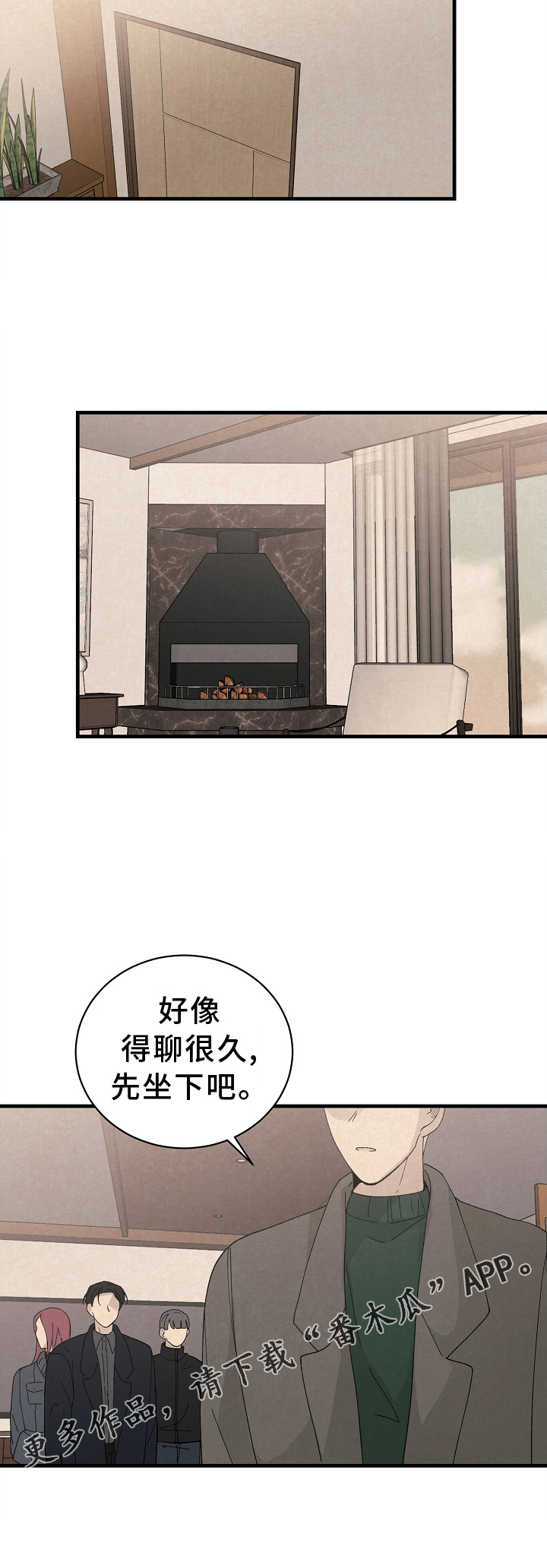 第65章：会谈21