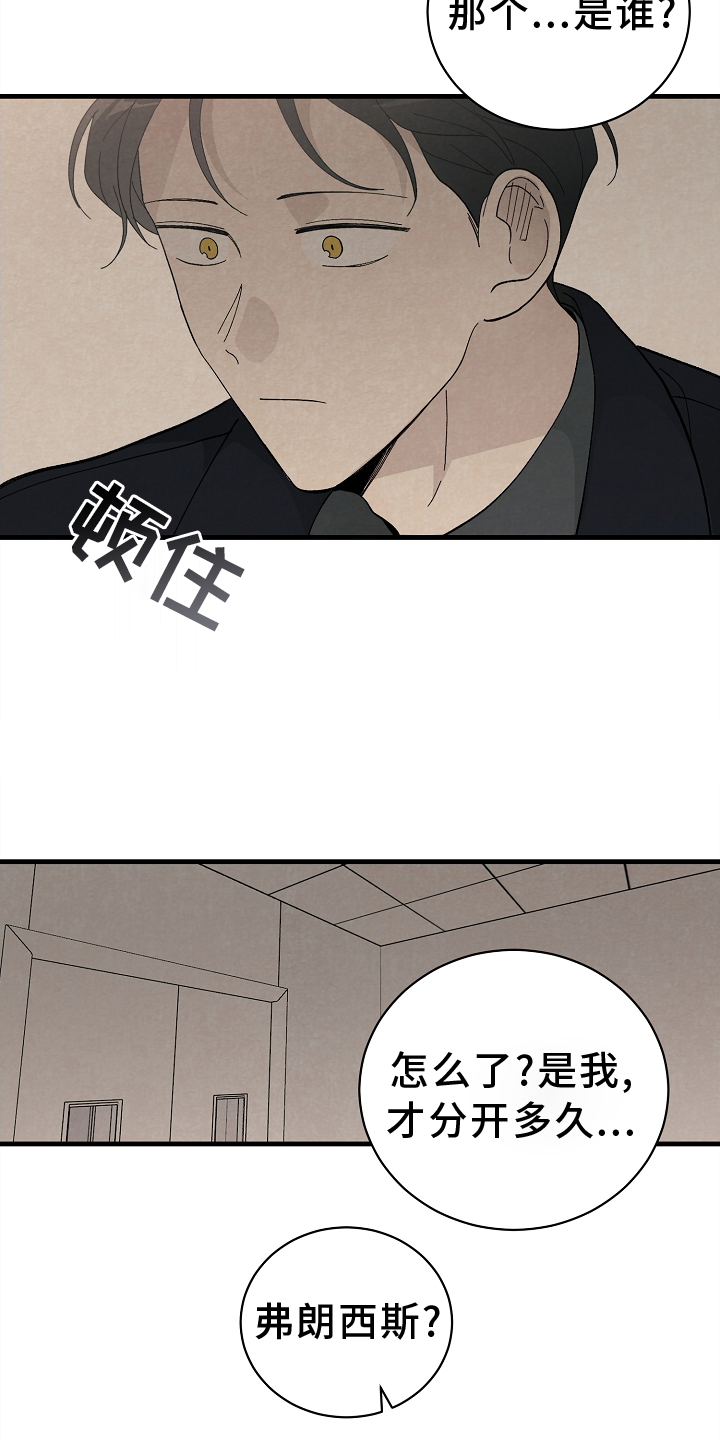 第67章：幸福16