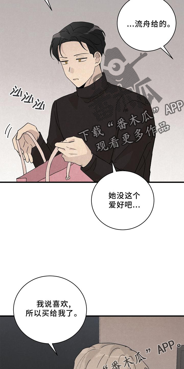 第29章：准备10