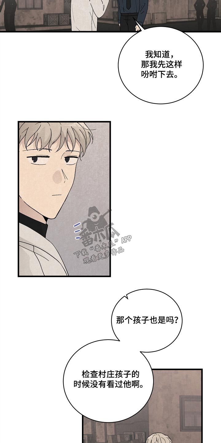 第56章：研究成果15