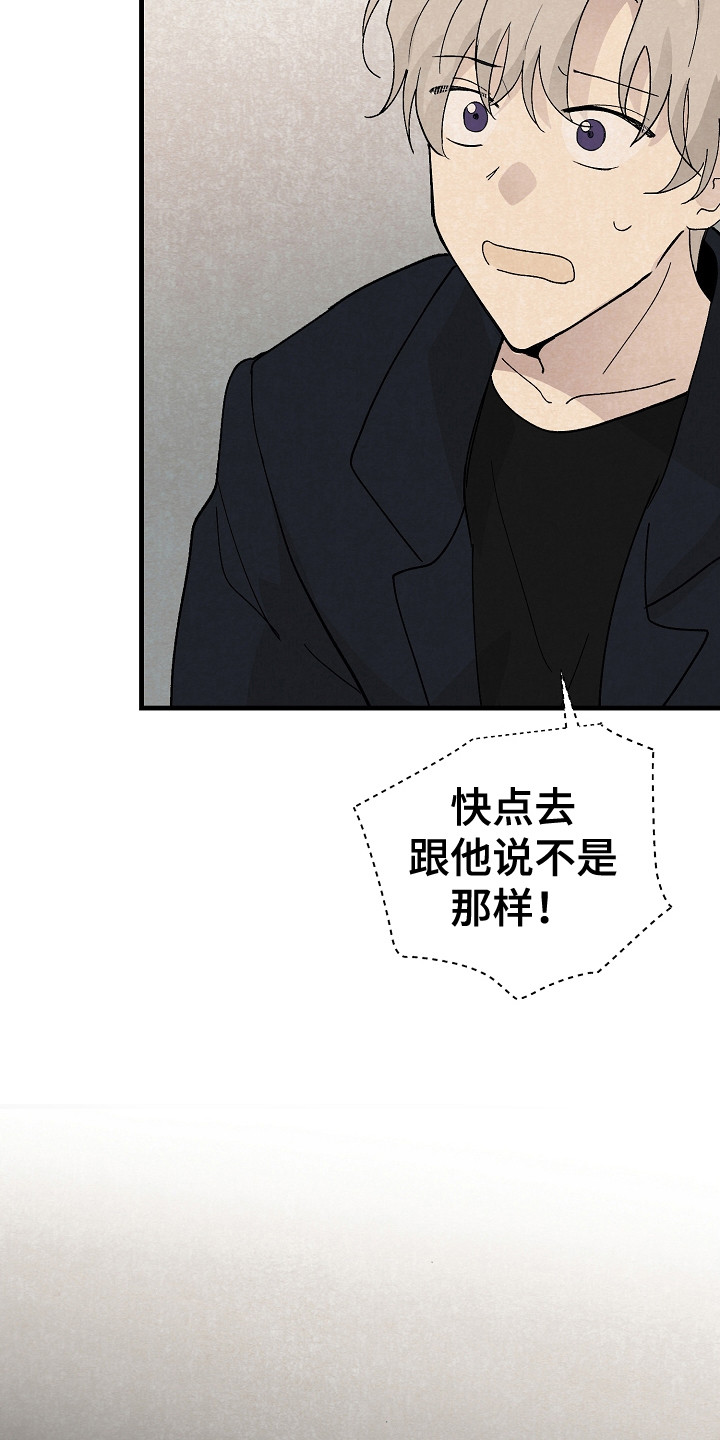 第16章：威逼利诱9