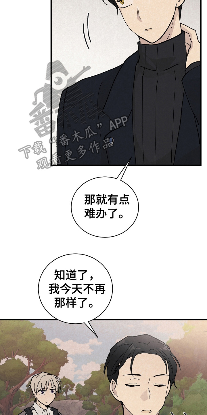 第13章：废弃村庄1