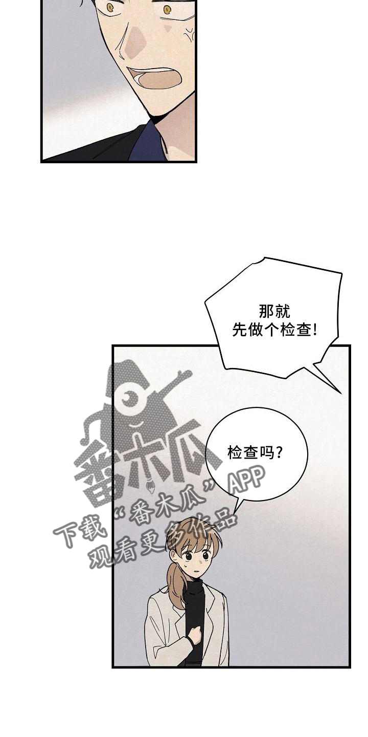 第23章：匹配6
