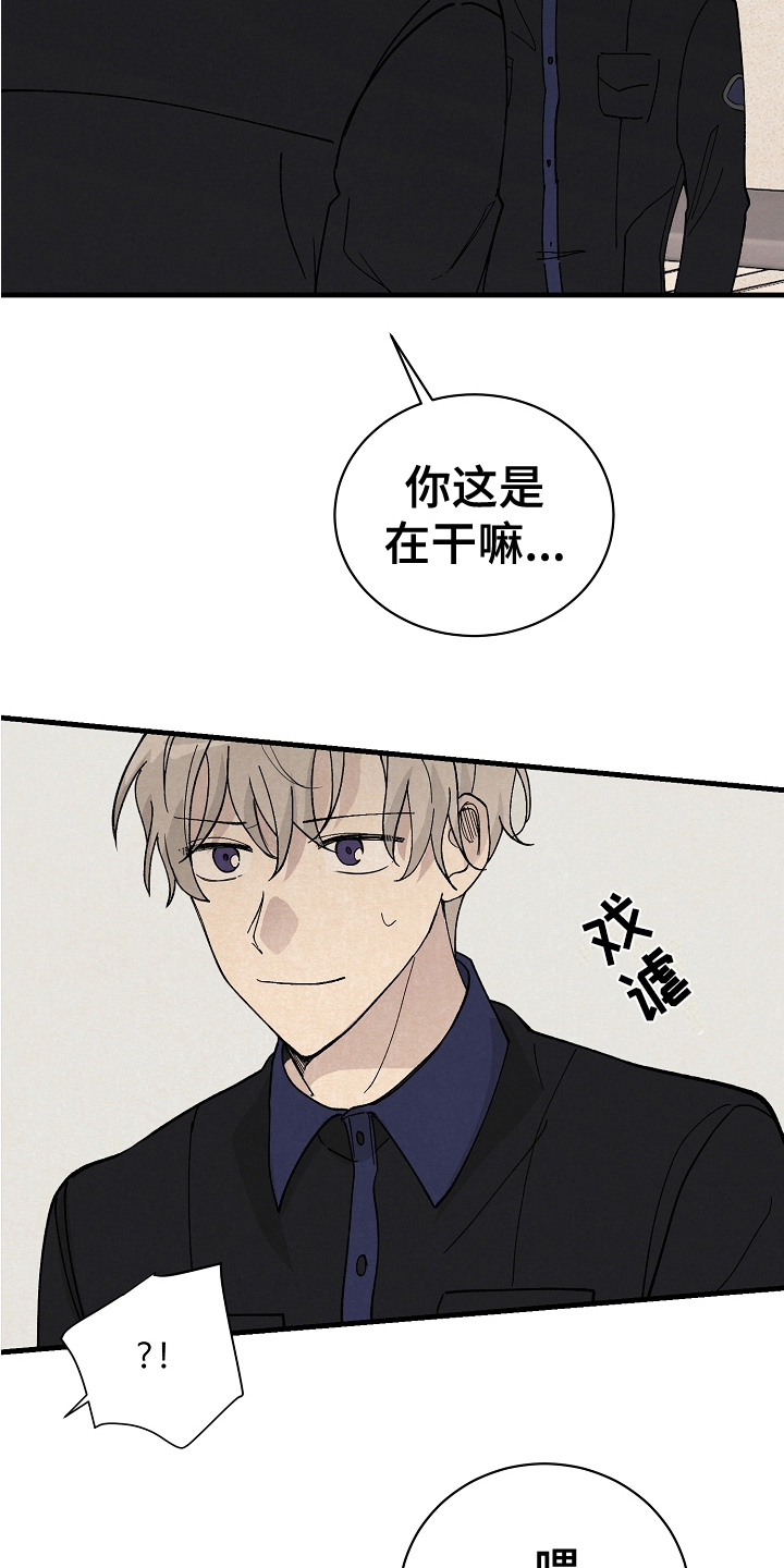 第22章：戏谑15