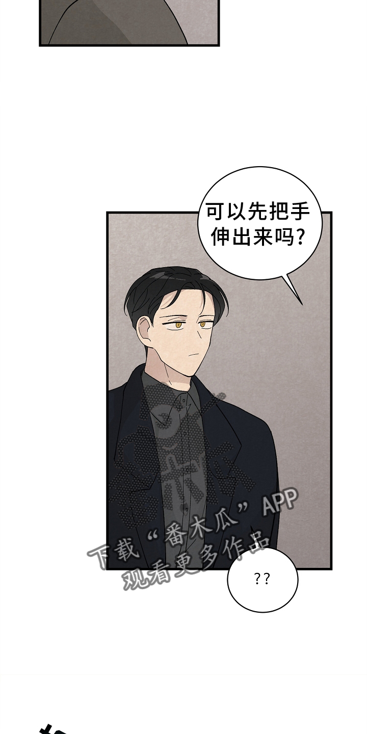 第66章：严重1