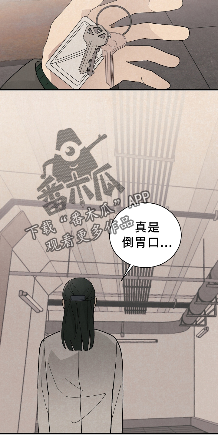 第69章：道歉21