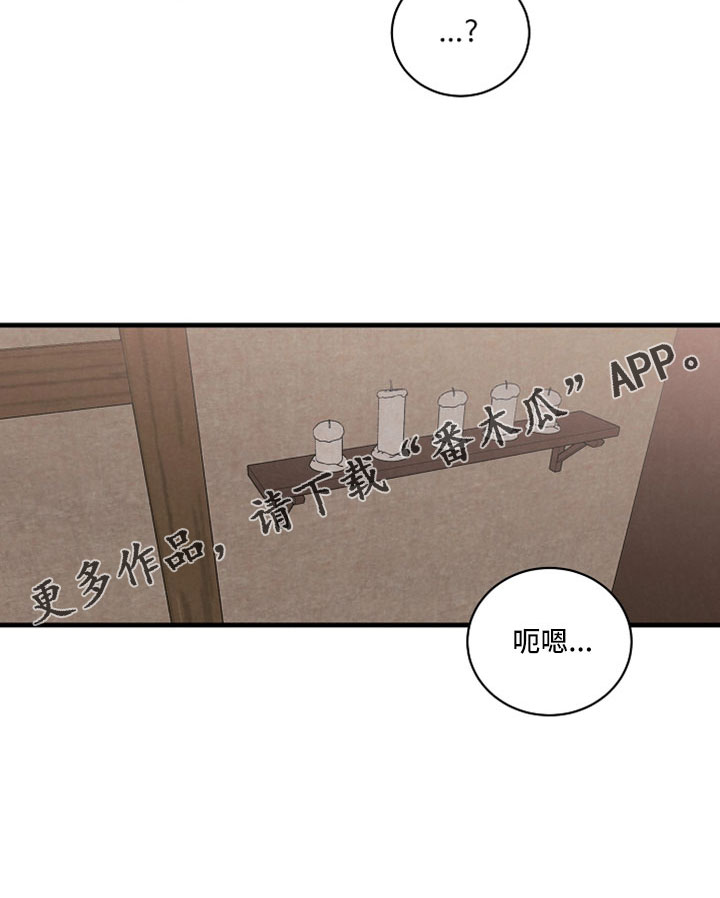 第52章：什么孩子17