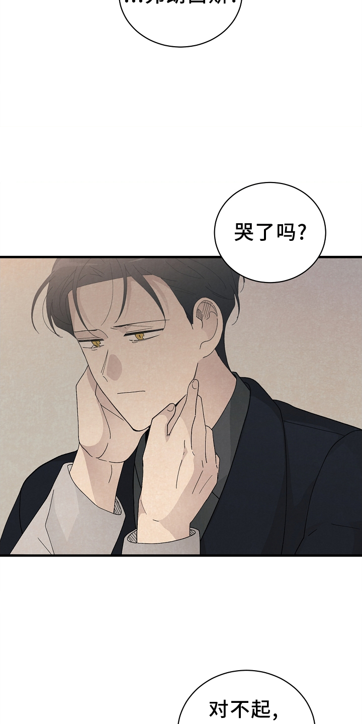第67章：幸福24
