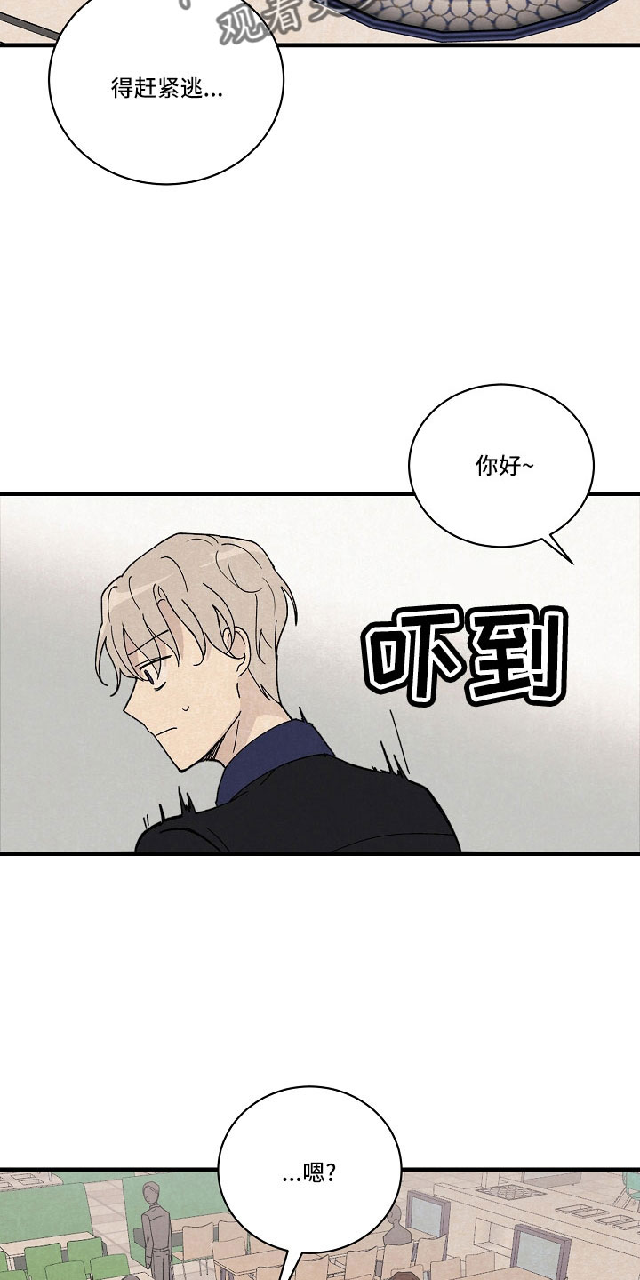 第25章：疲惫20