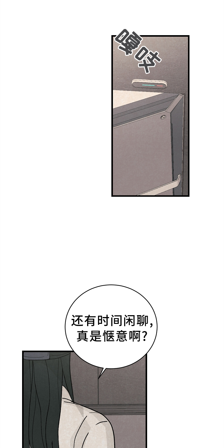 第69章：道歉14