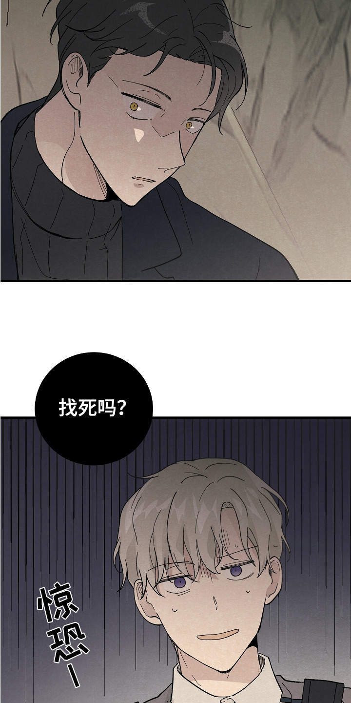 第2章：引导者7
