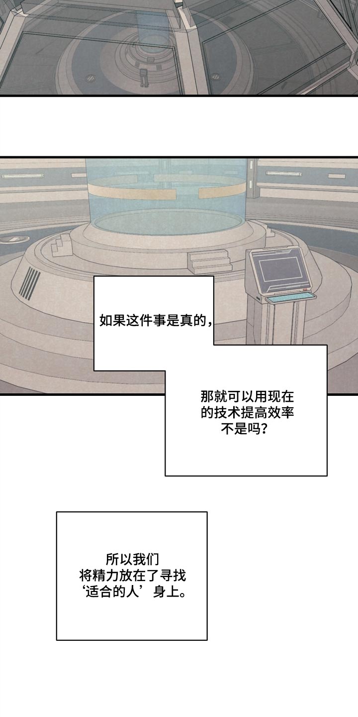 第56章：研究成果5