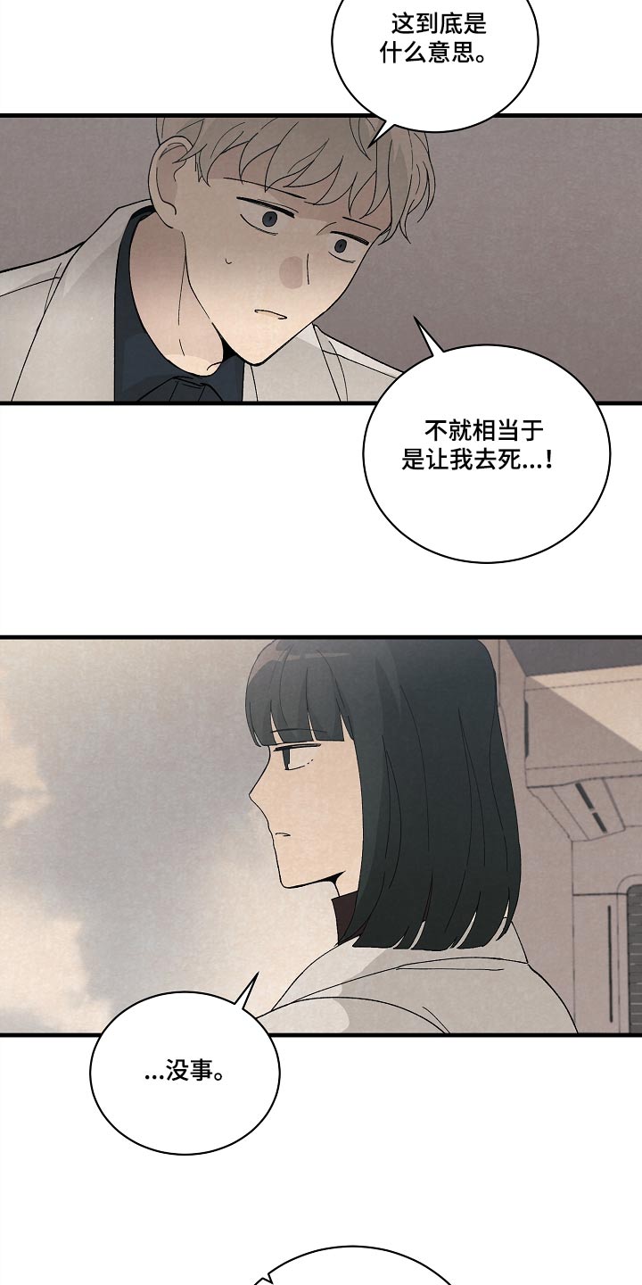 第56章：研究成果8