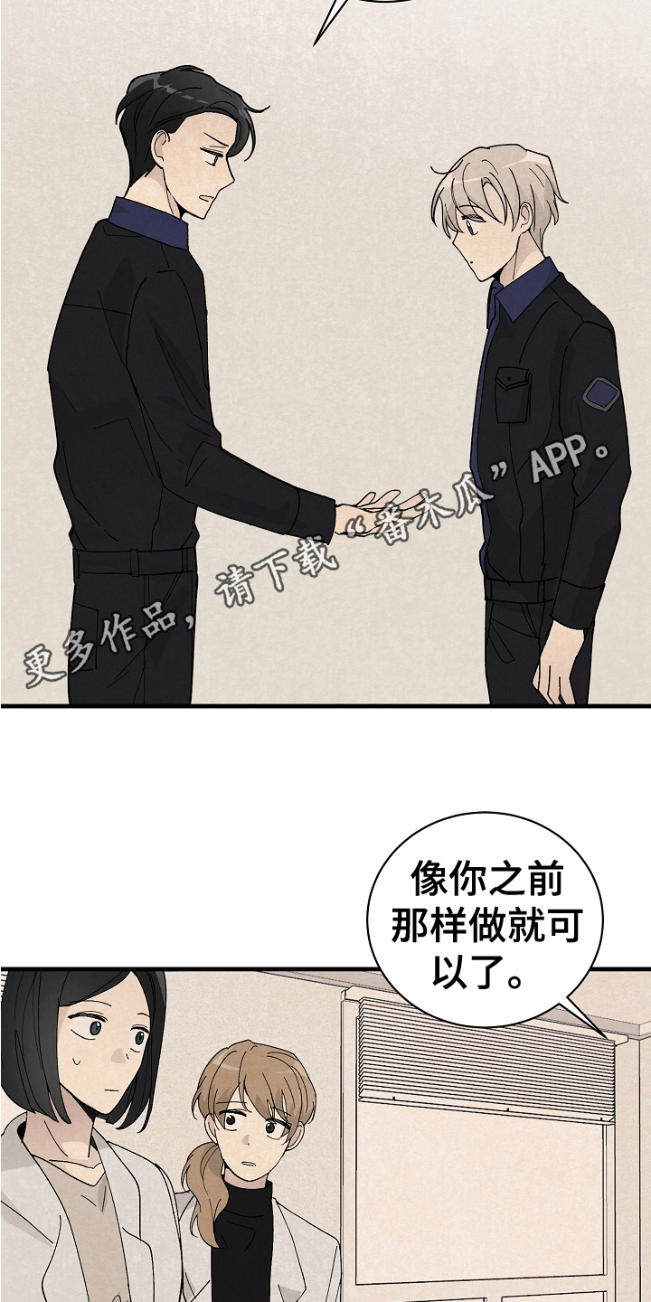 第22章：戏谑10