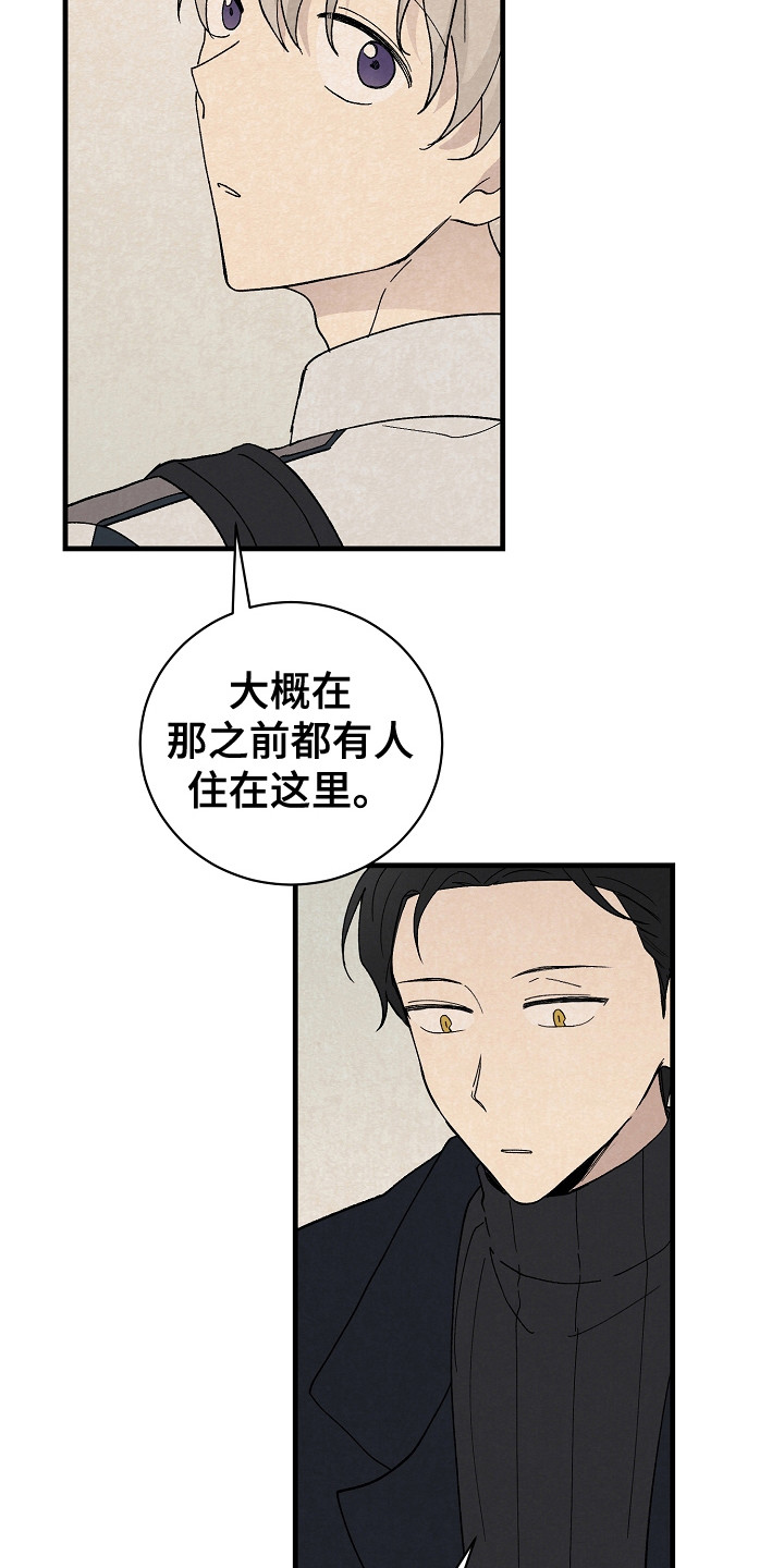第13章：废弃村庄14