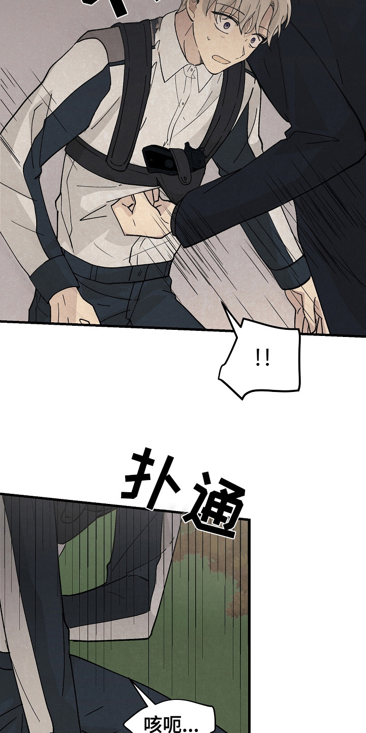 第7章：偶遇14