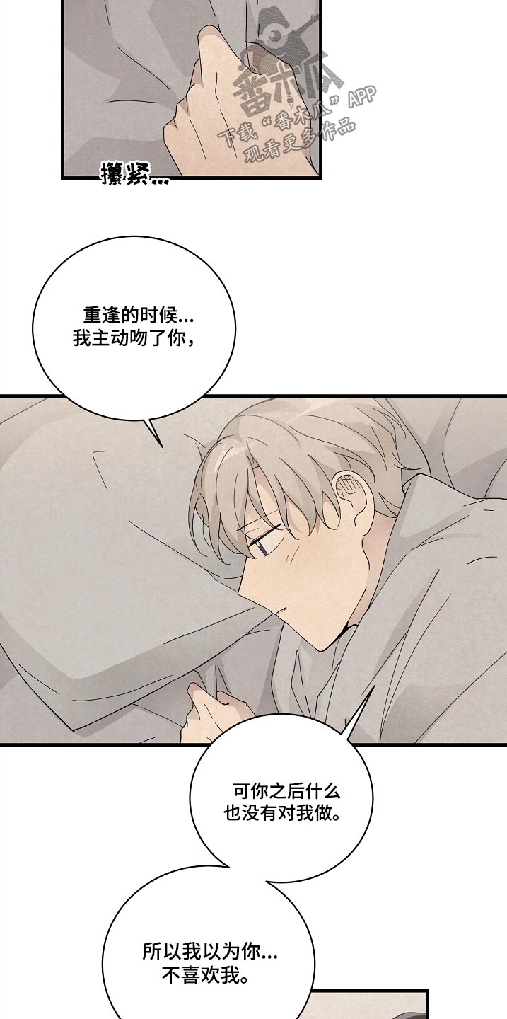 第58章：久等了16