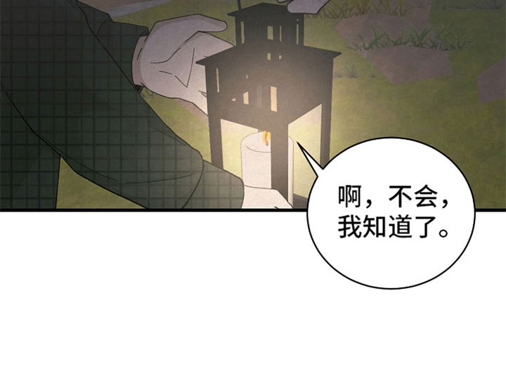 第45章：真搞笑7