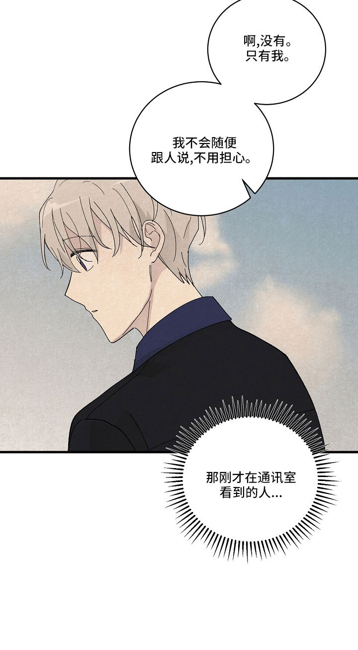第27章：都会告诉你25