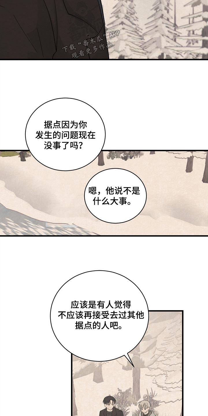 第60章：道别2
