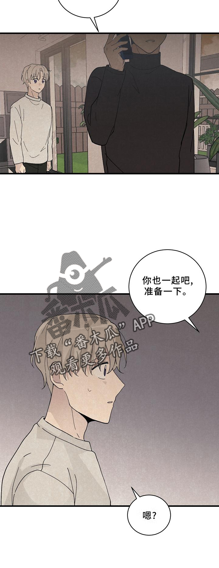 第29章：准备21