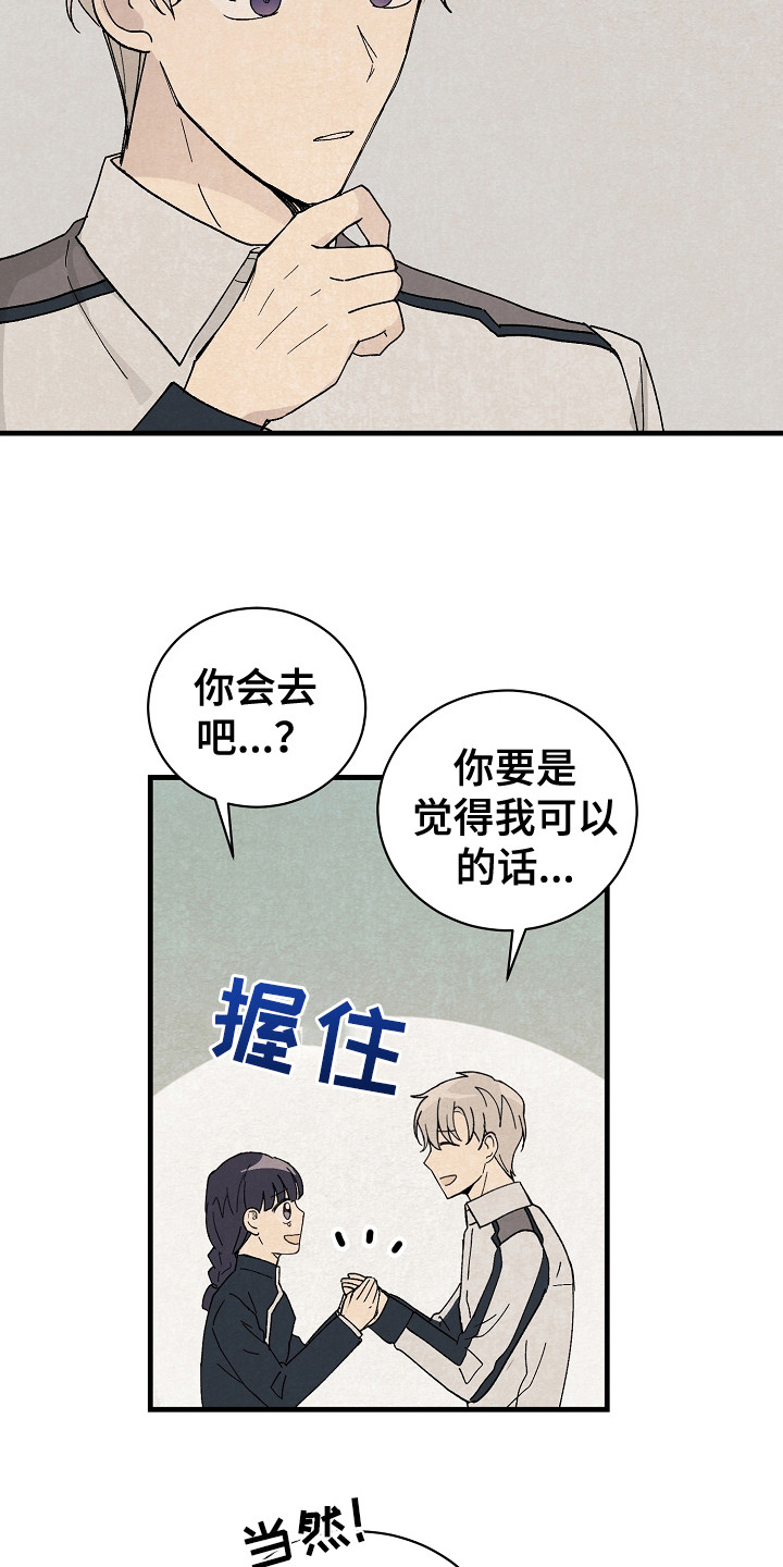 第4章：野外调查5